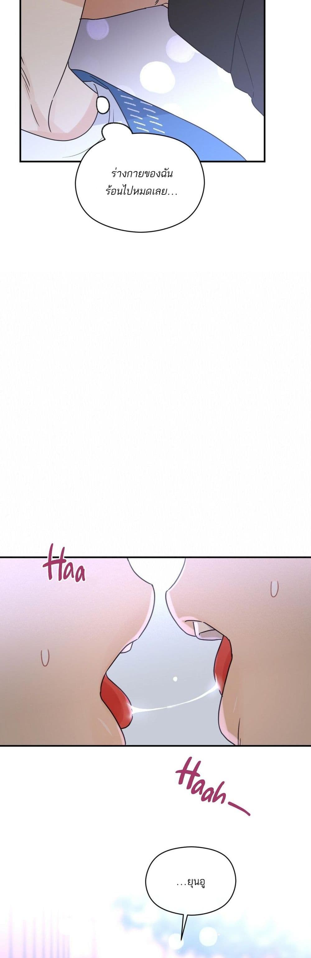 Omega Complex page 13