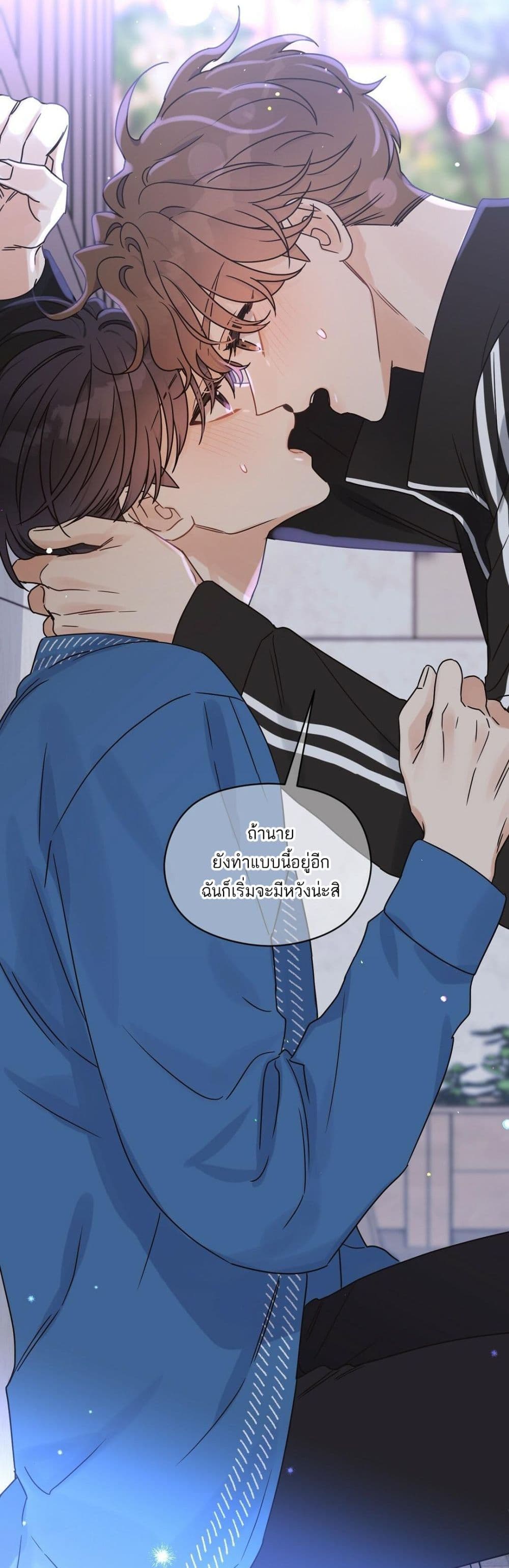 Omega Complex page 14