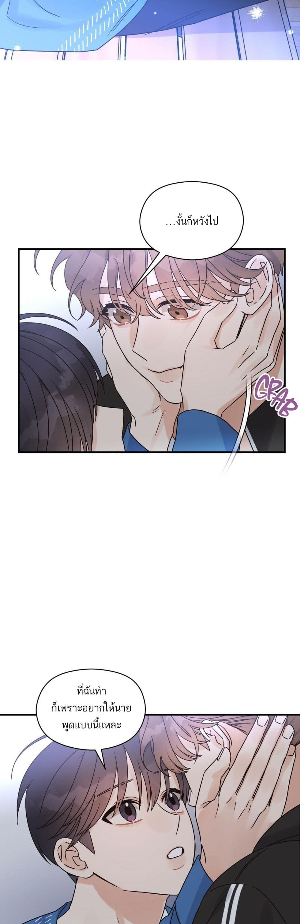 Omega Complex page 15