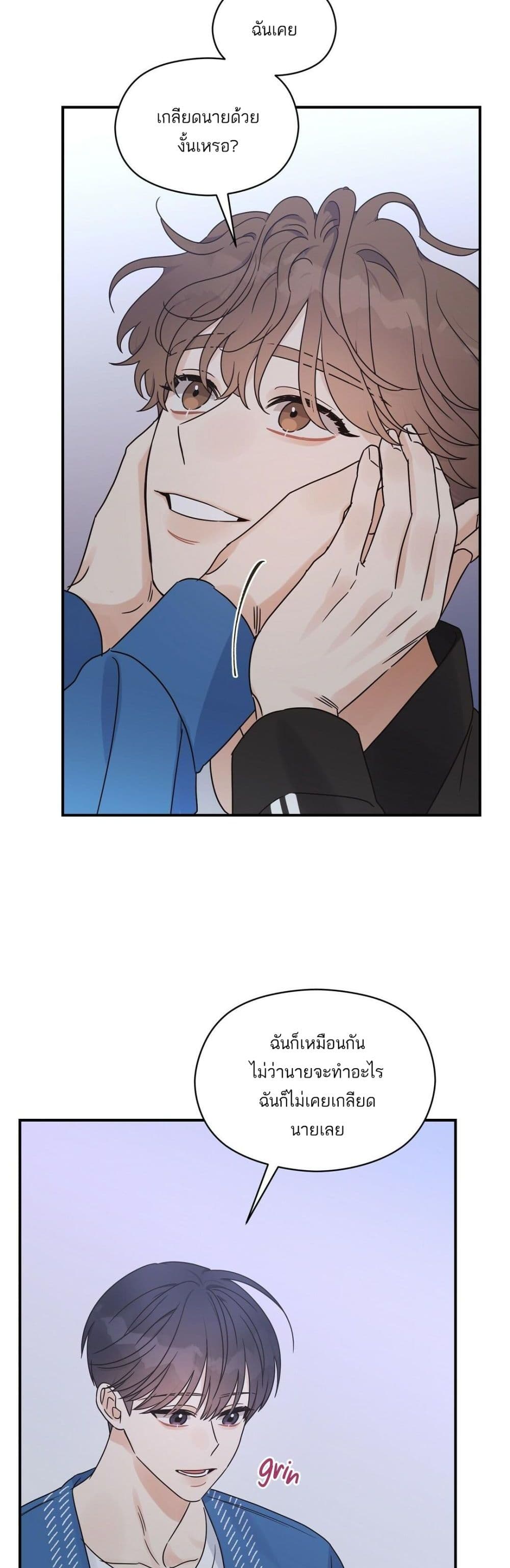 Omega Complex page 17