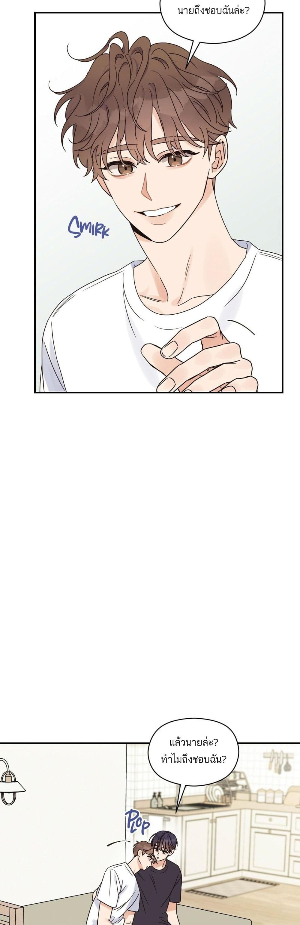 Omega Complex page 27