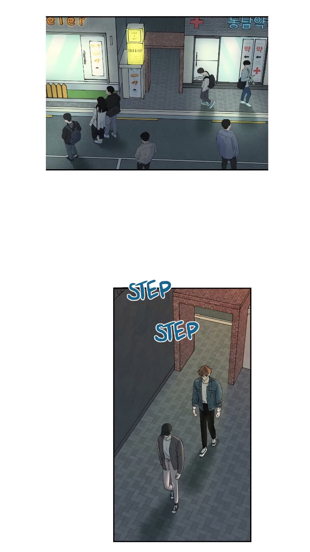 Omega Complex page 2