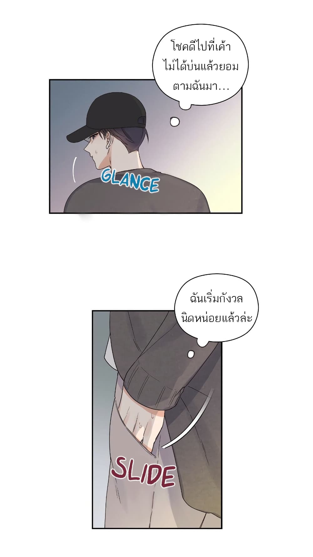 Omega Complex page 3