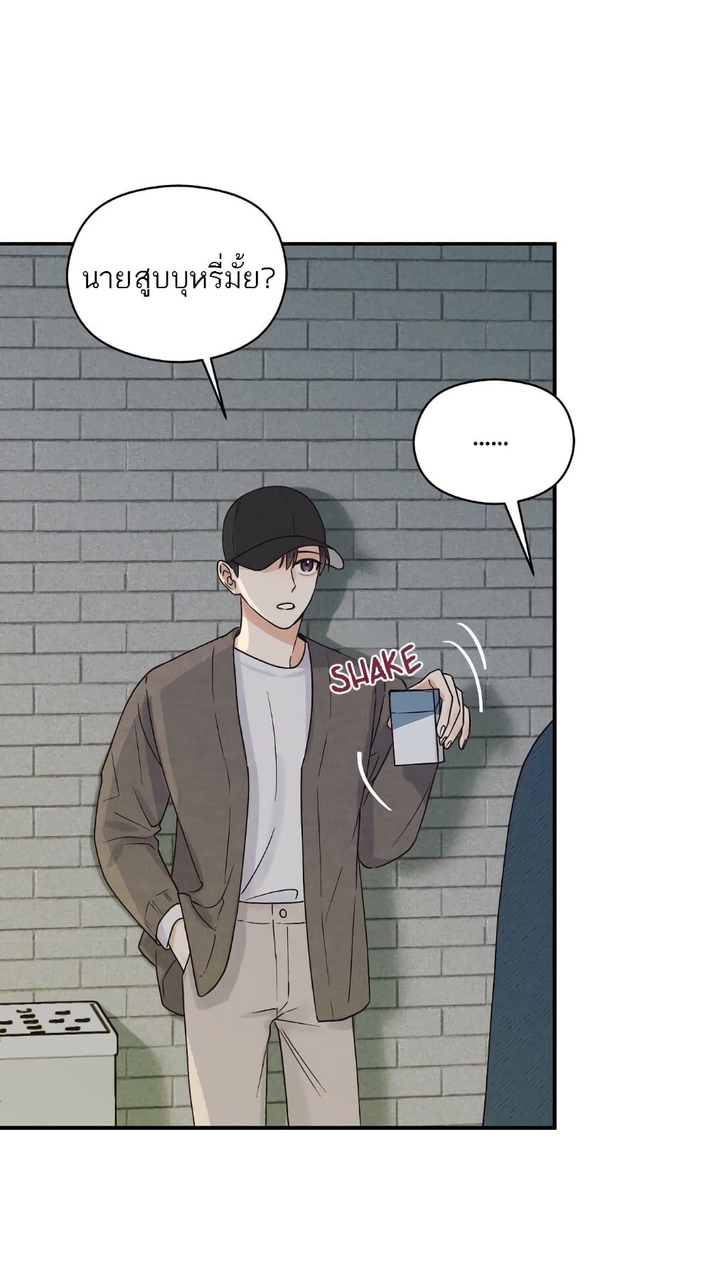 Omega Complex page 4