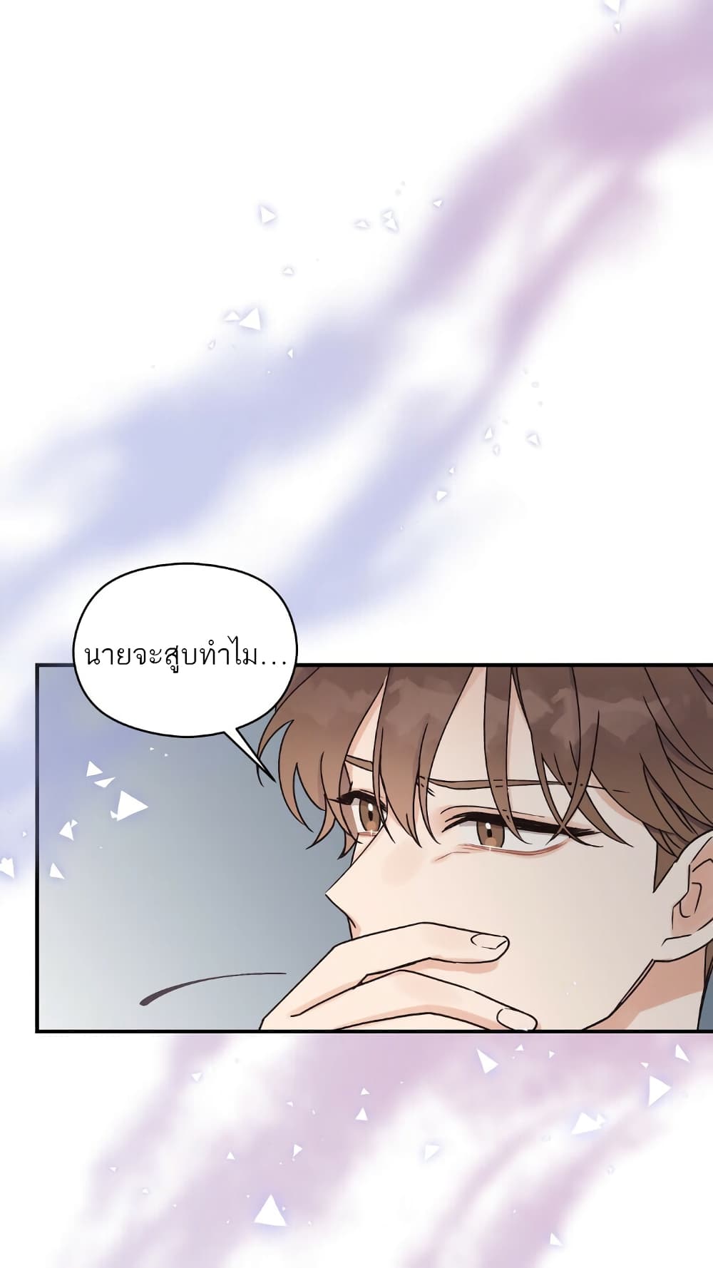Omega Complex page 7