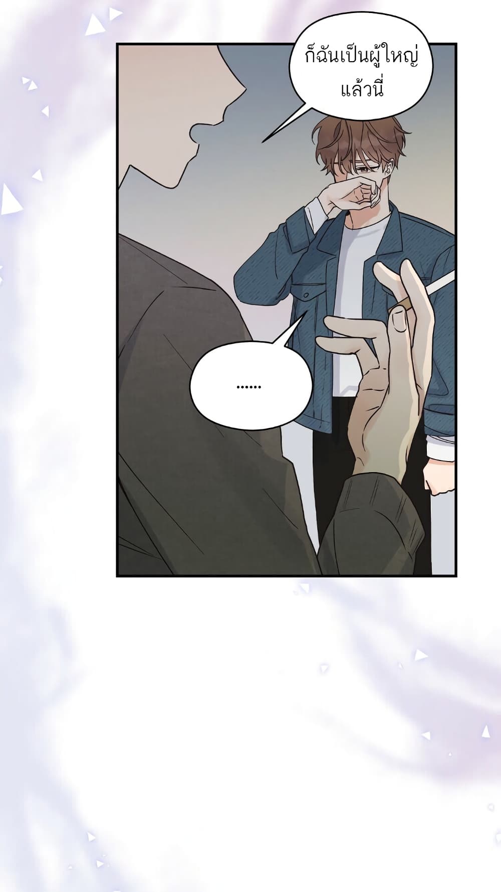 Omega Complex page 8