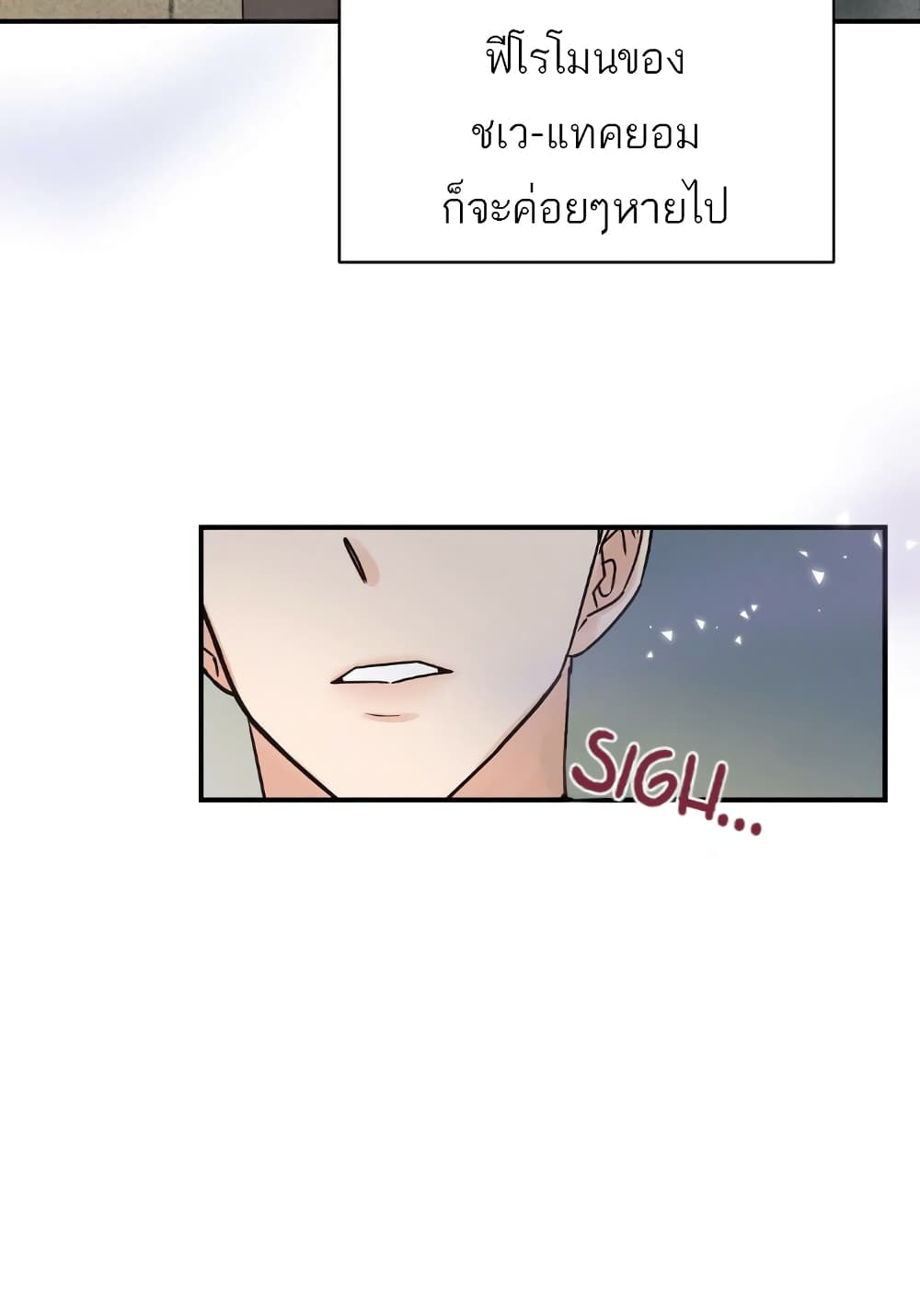 Omega Complex page 12