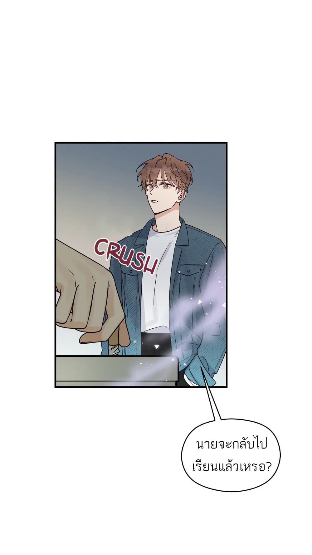 Omega Complex page 13