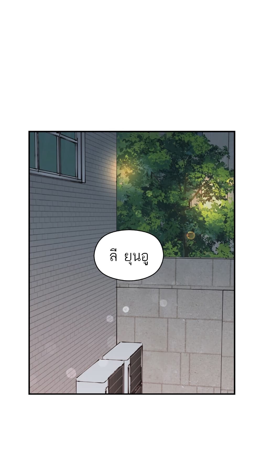 Omega Complex page 16
