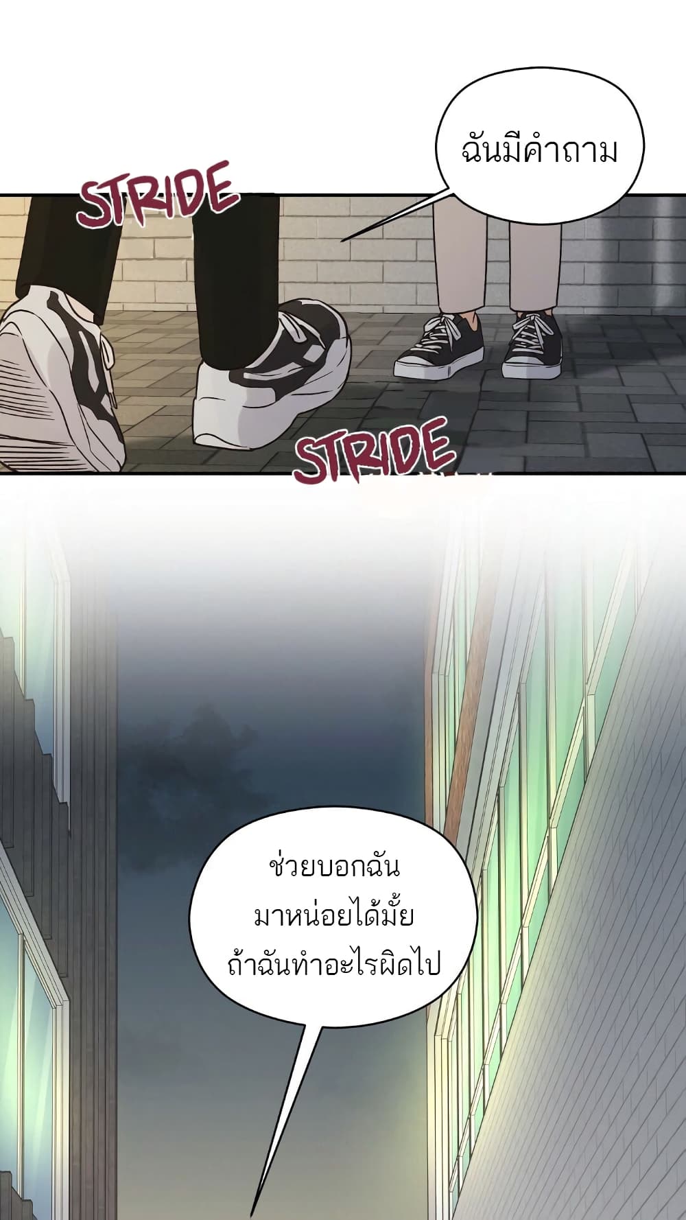 Omega Complex page 17