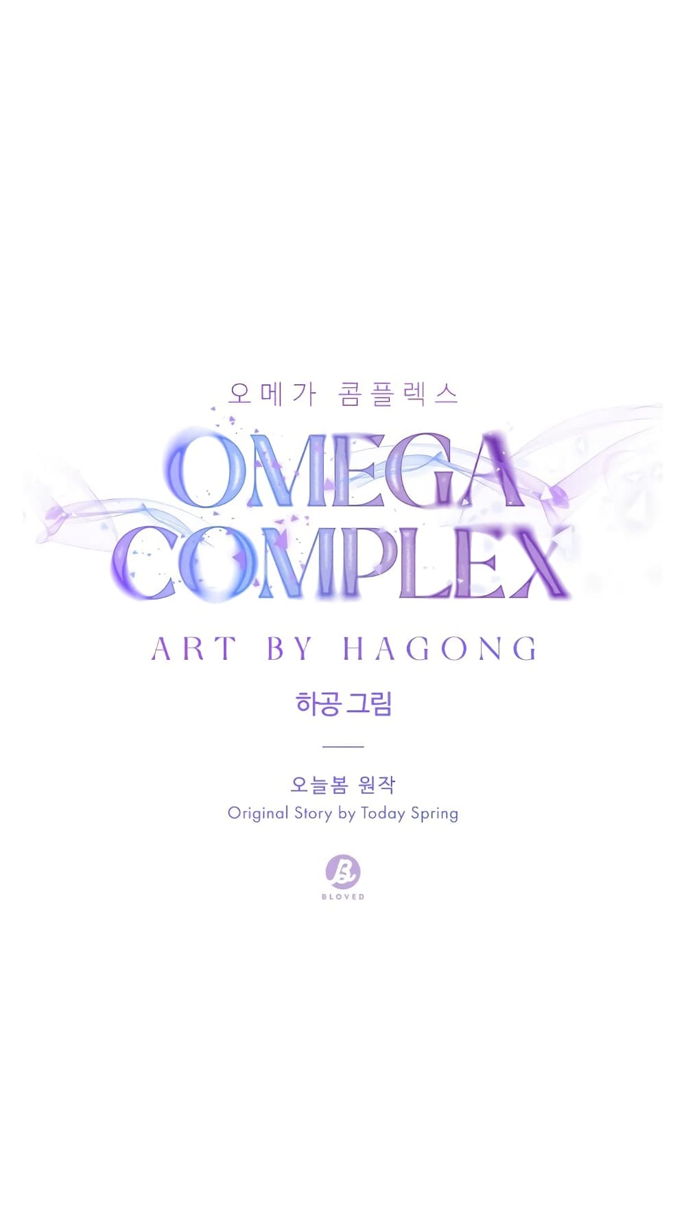 Omega Complex page 19