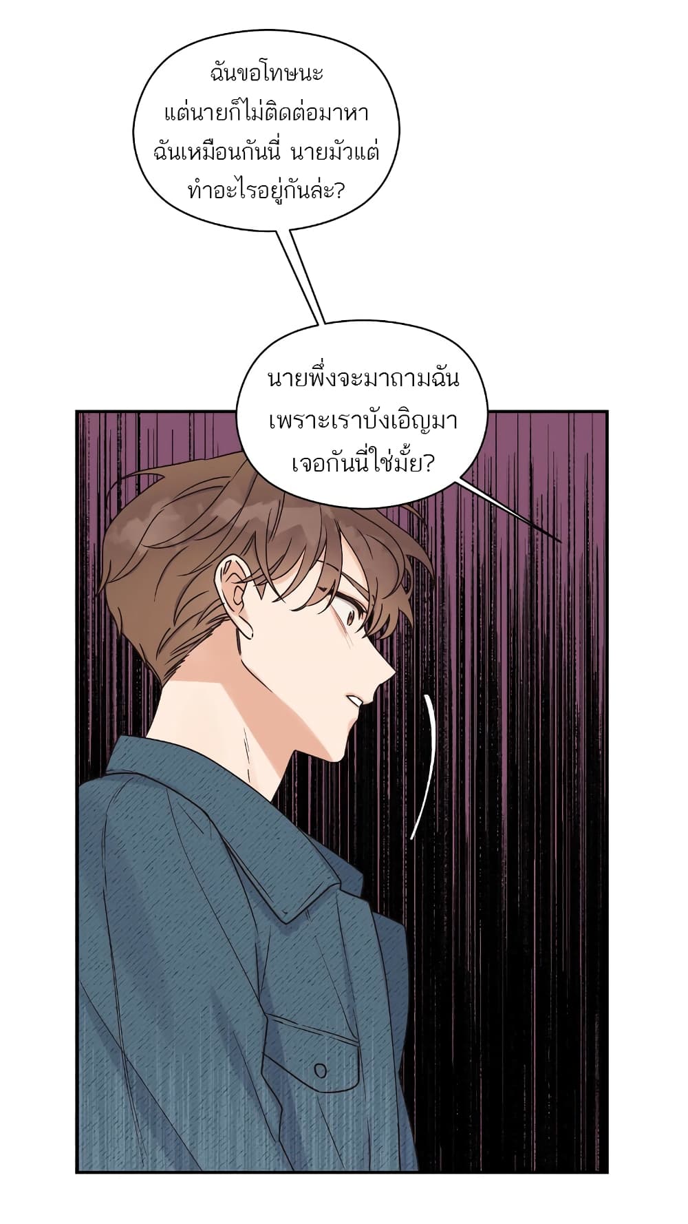 Omega Complex page 24