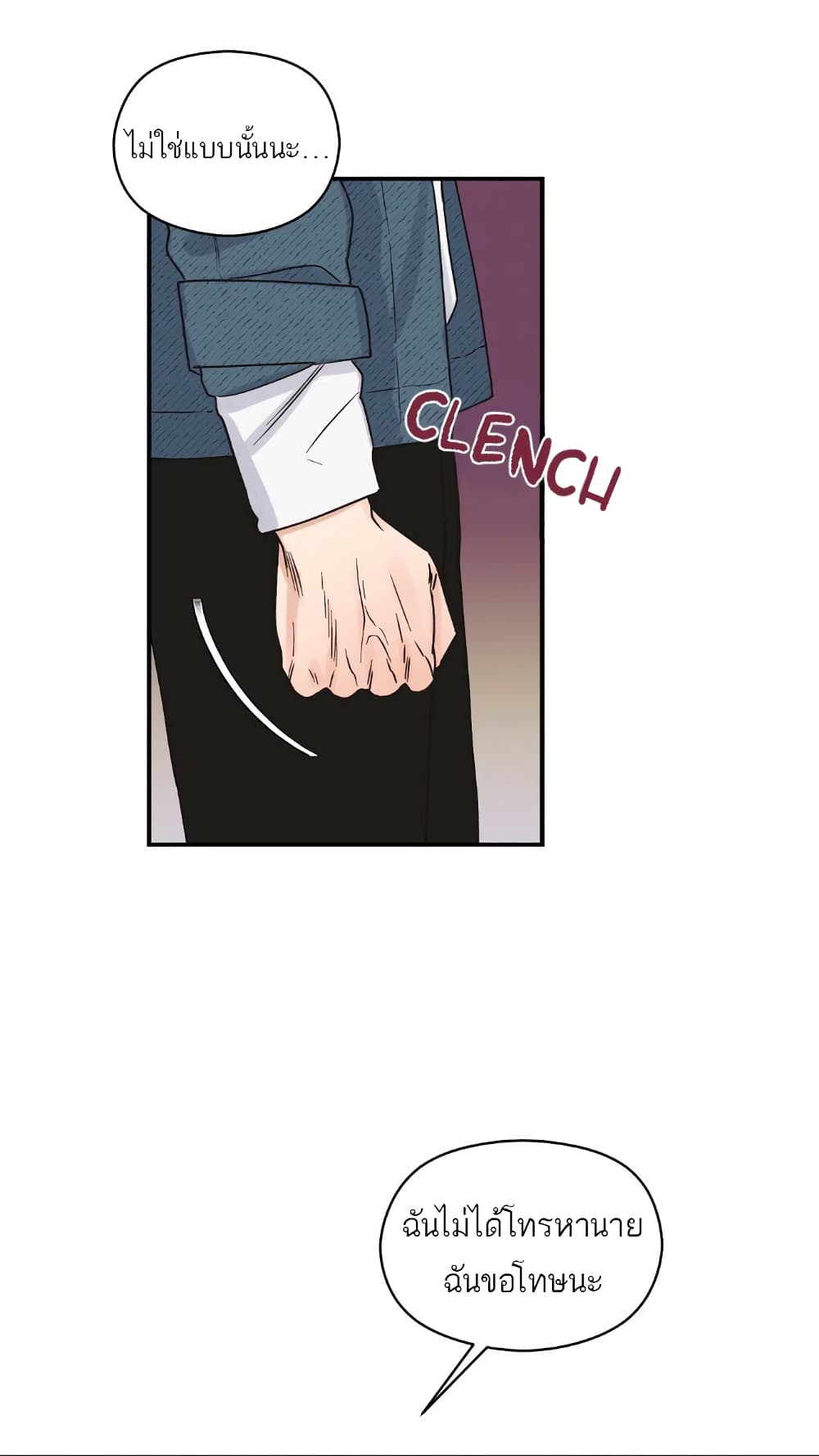 Omega Complex page 25