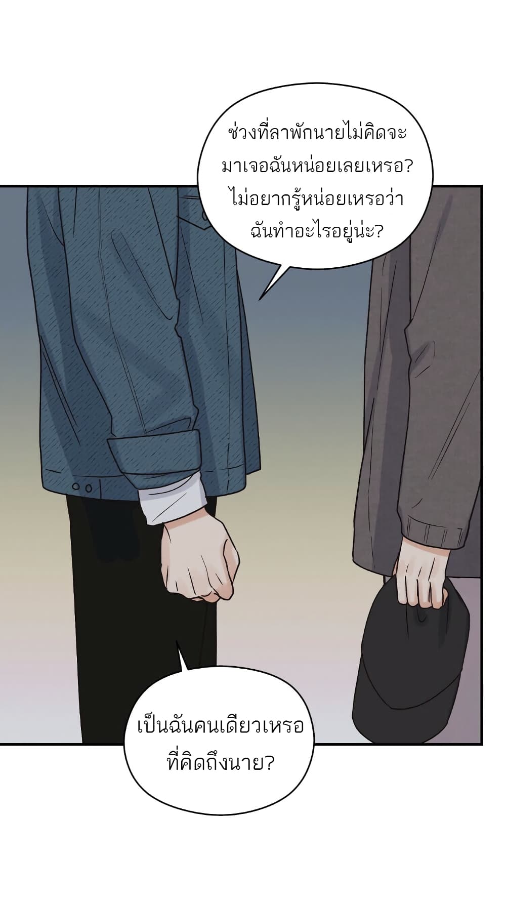 Omega Complex page 30