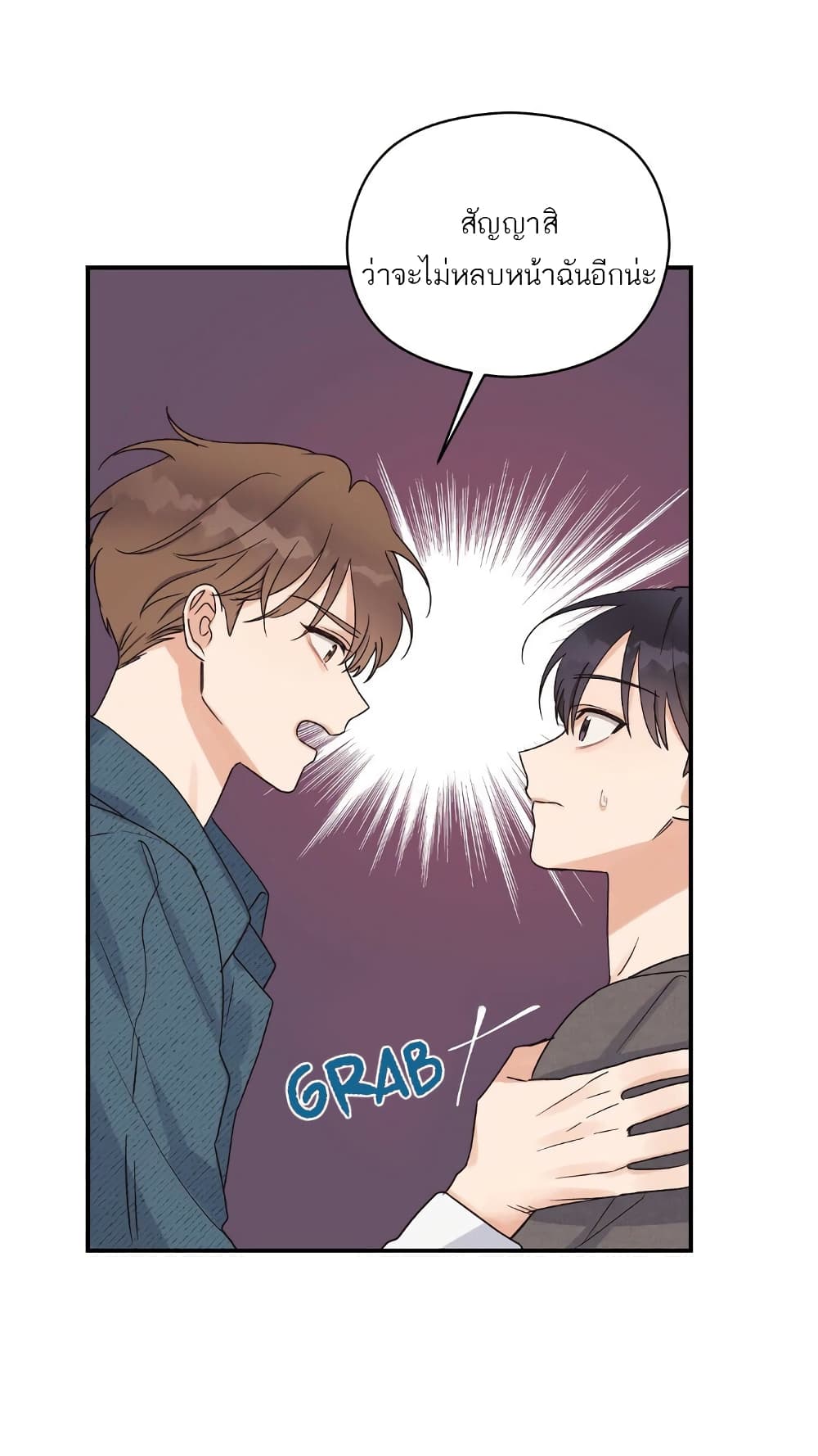 Omega Complex page 38