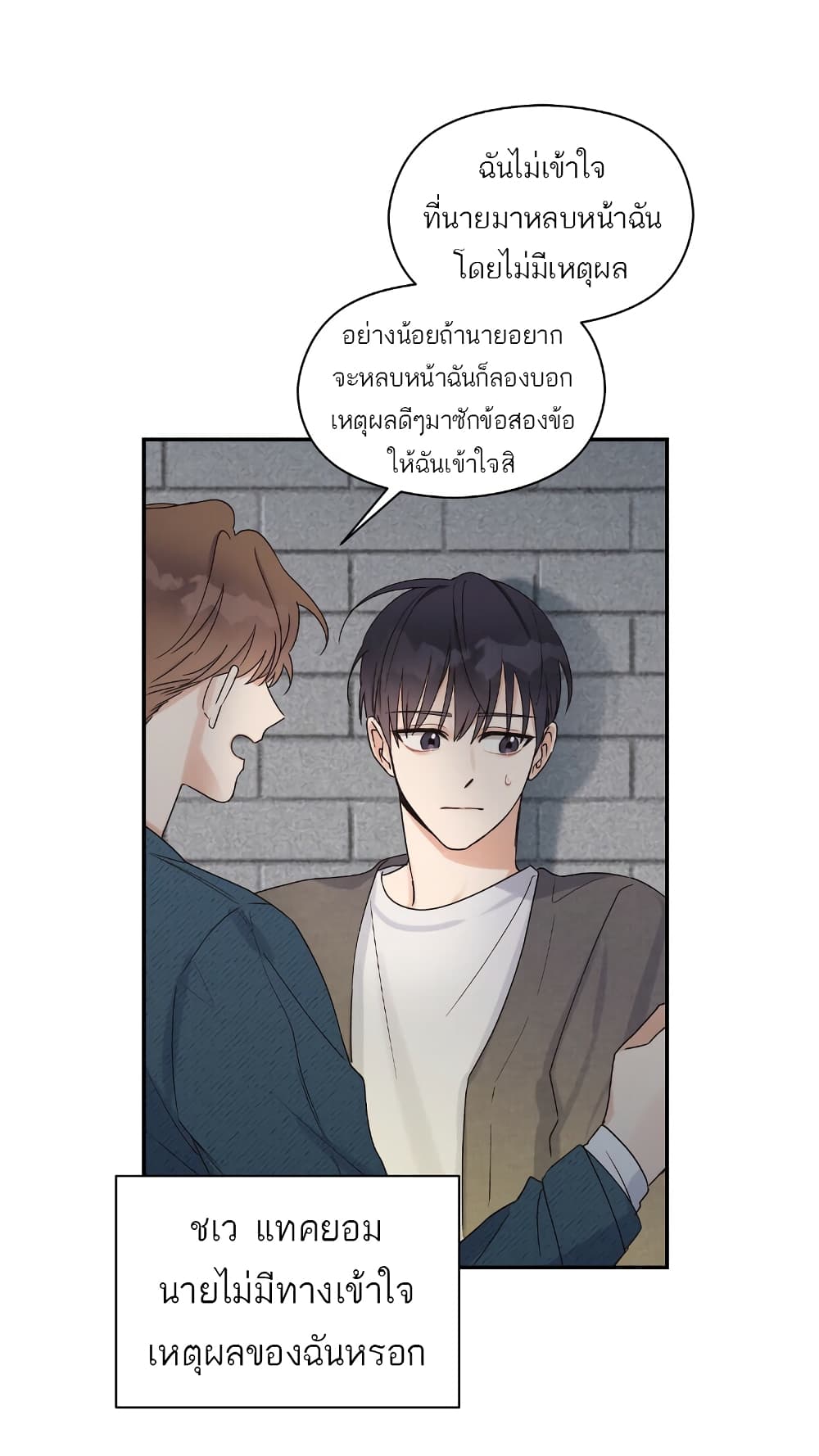 Omega Complex page 41