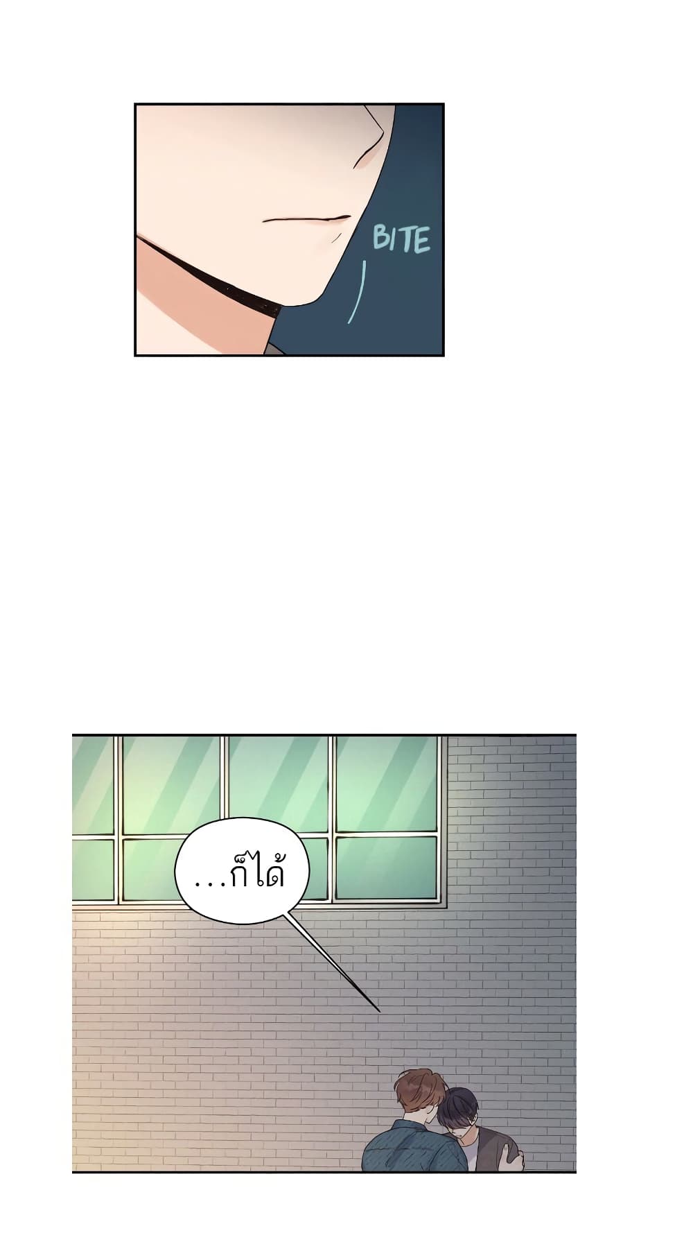 Omega Complex page 43
