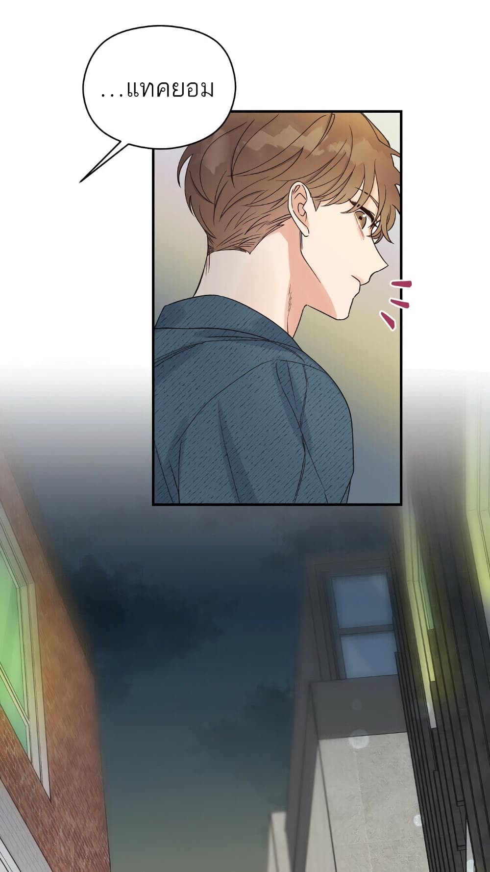 Omega Complex page 46
