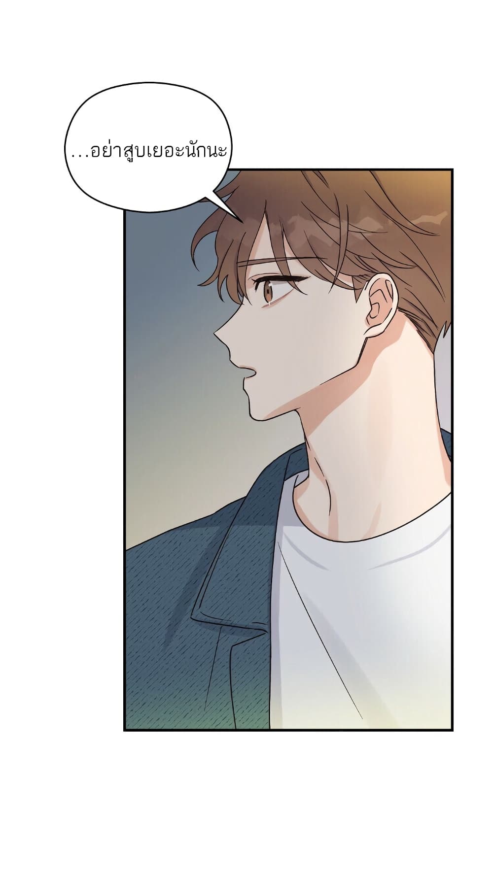 Omega Complex page 53