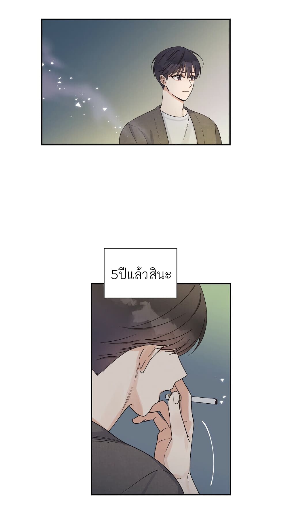 Omega Complex page 55
