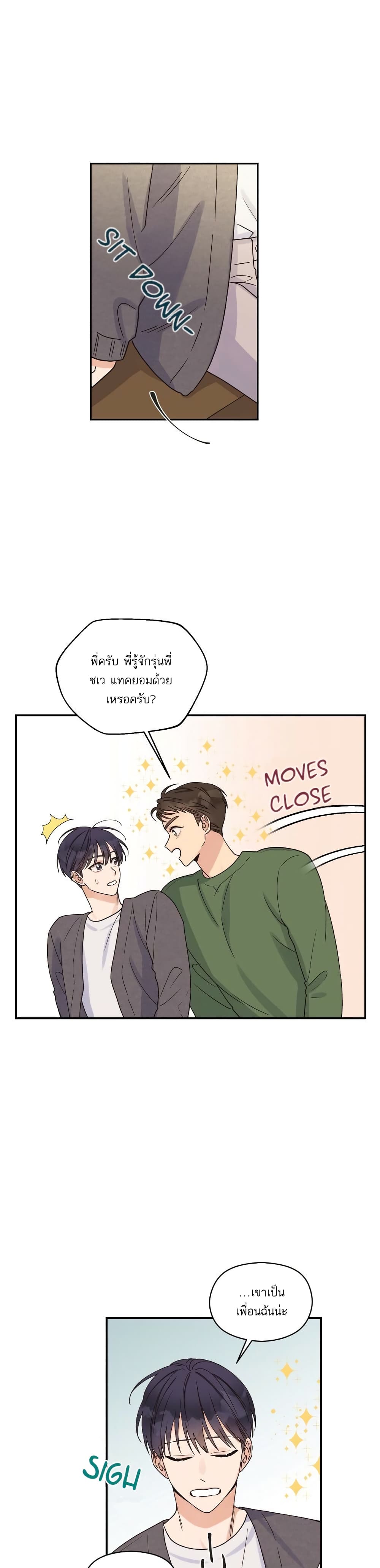 Omega Complex page 3