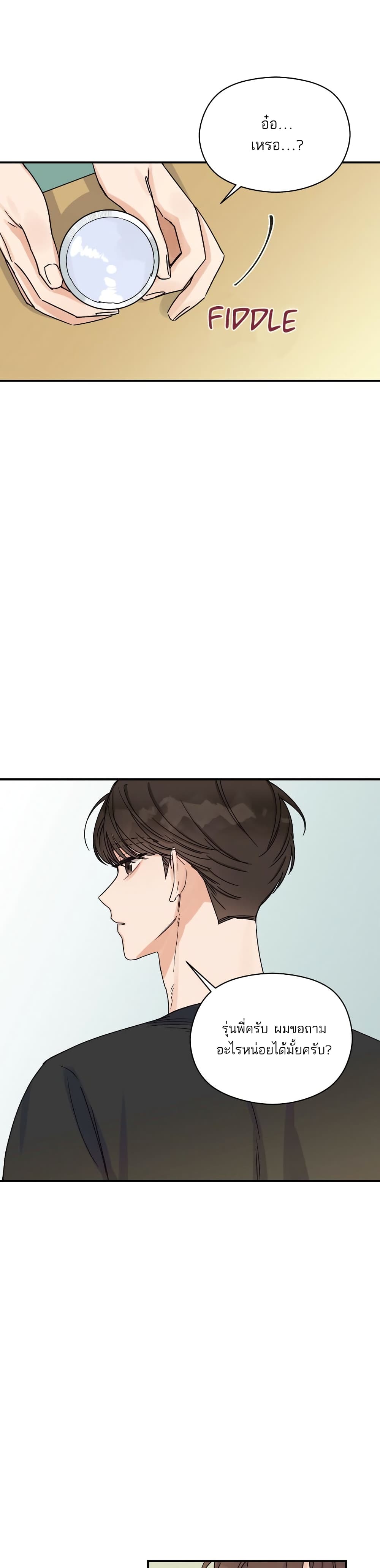 Omega Complex page 24
