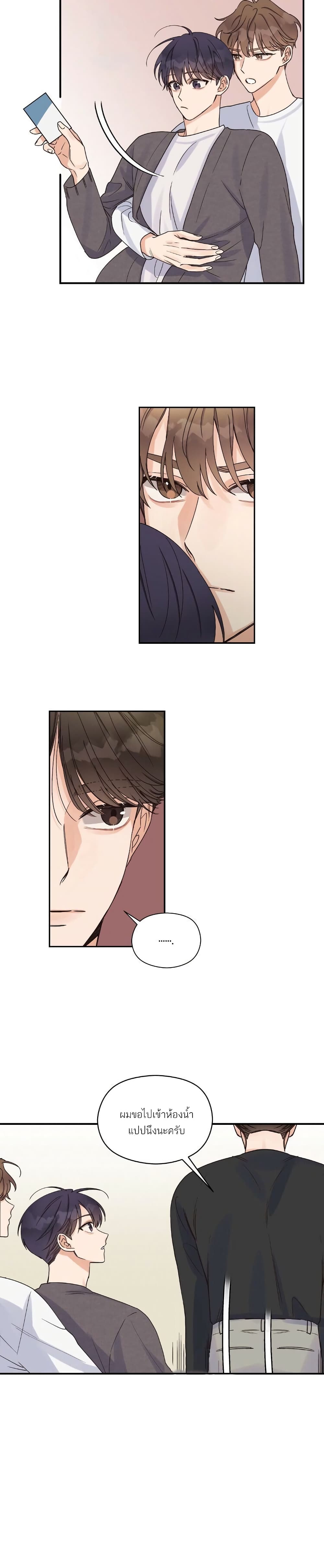 Omega Complex page 7