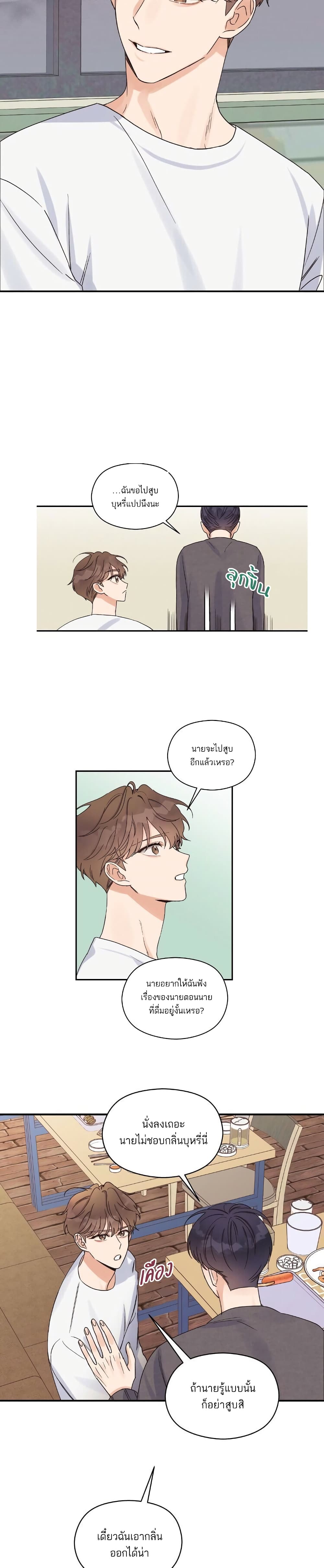 Omega Complex page 11