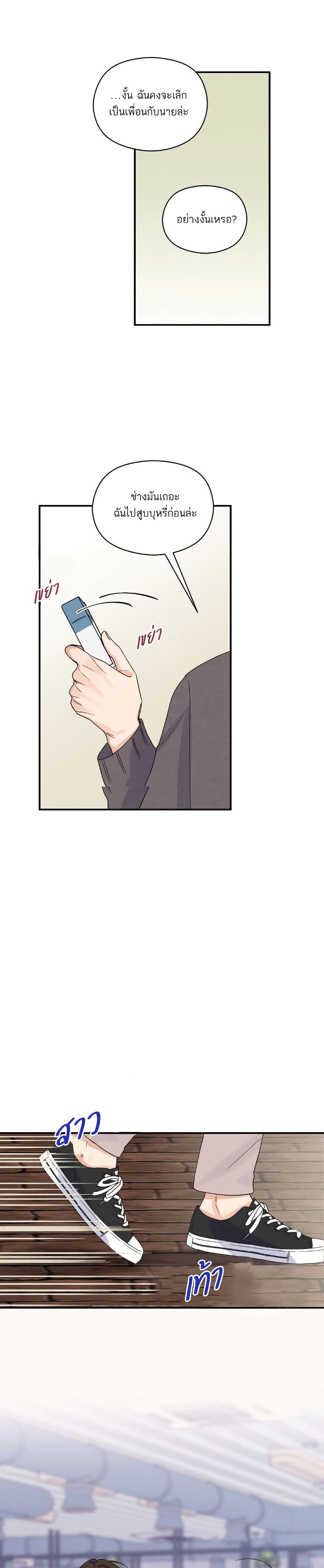 Omega Complex page 13