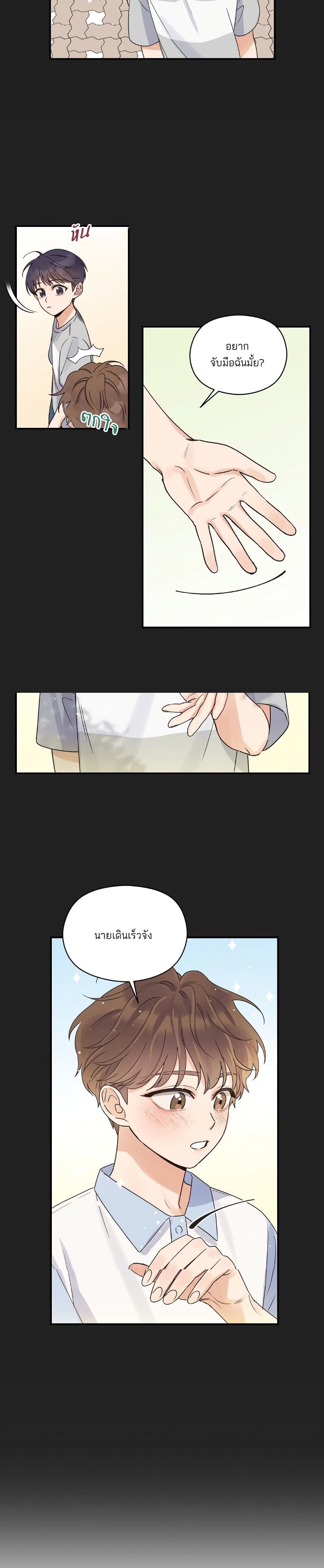Omega Complex page 23