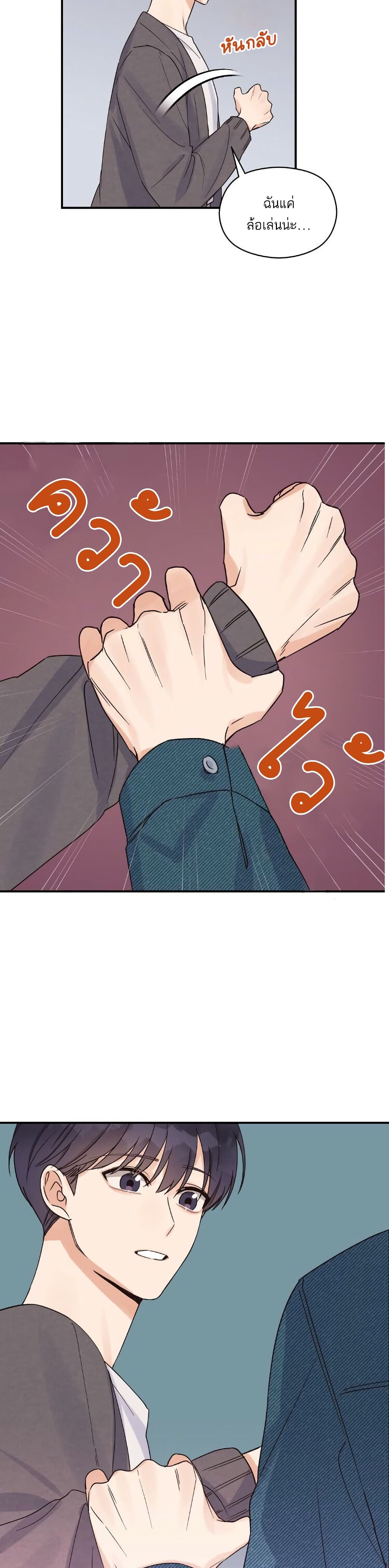 Omega Complex page 4