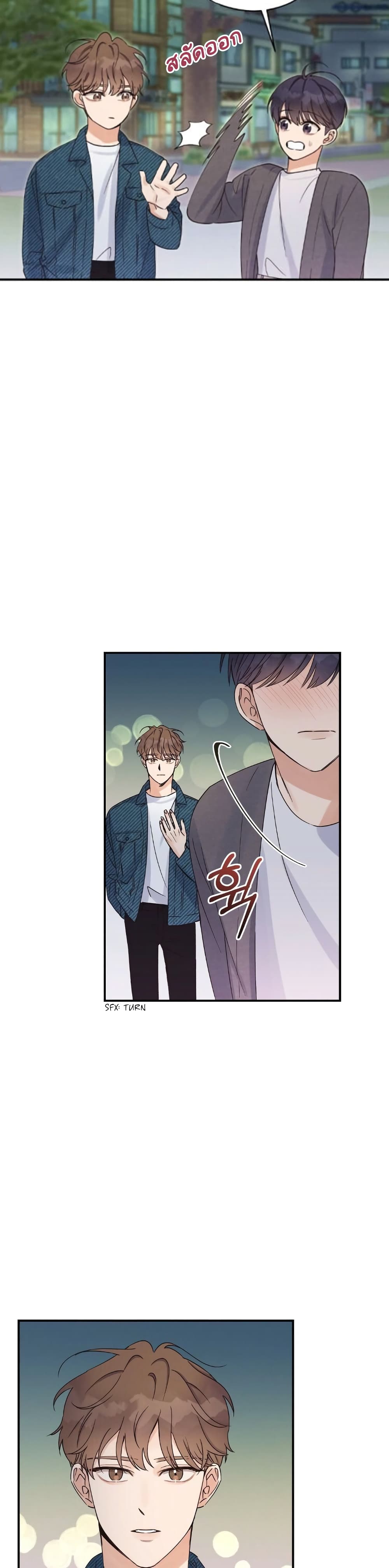 Omega Complex page 7