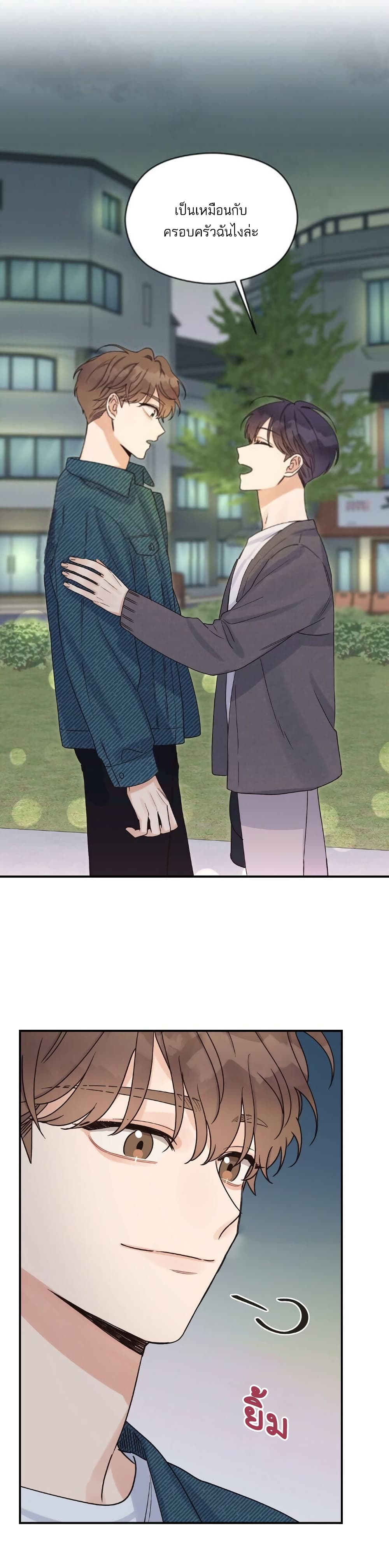 Omega Complex page 14
