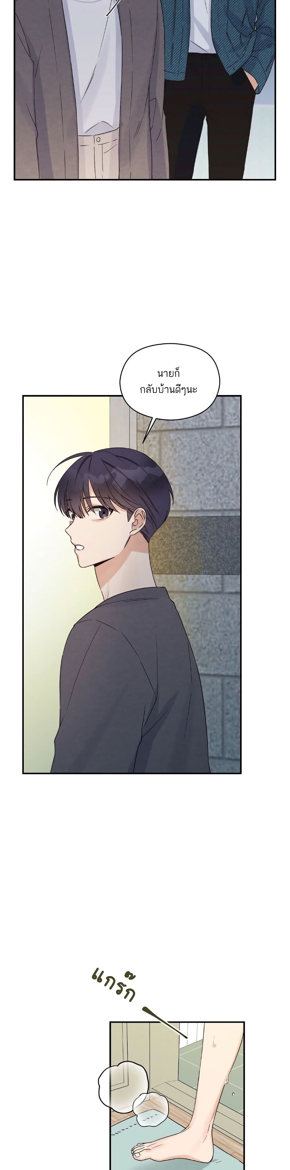Omega Complex page 19
