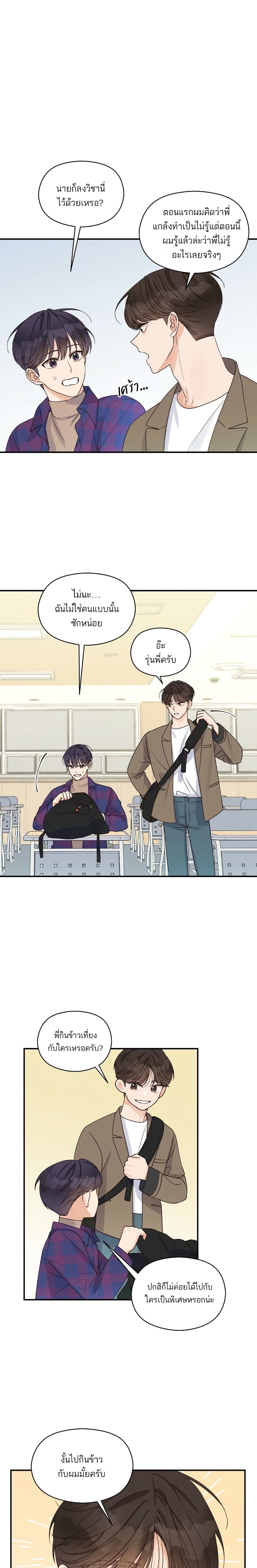 Omega Complex page 2