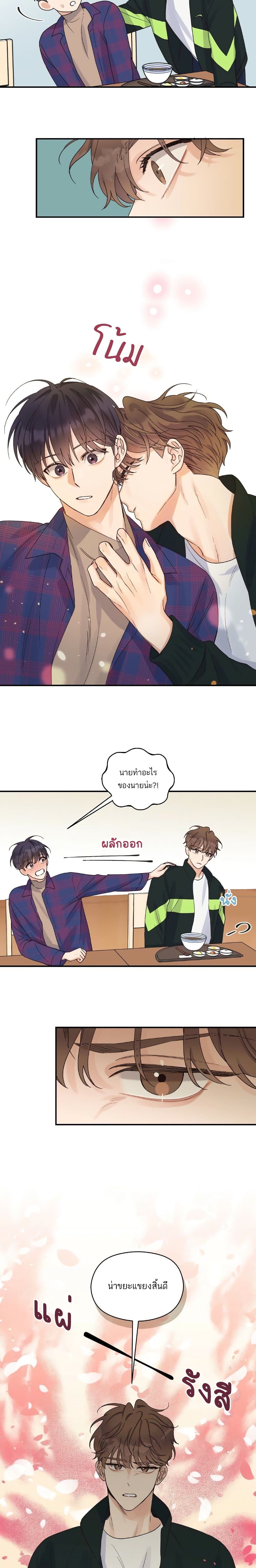 Omega Complex page 10