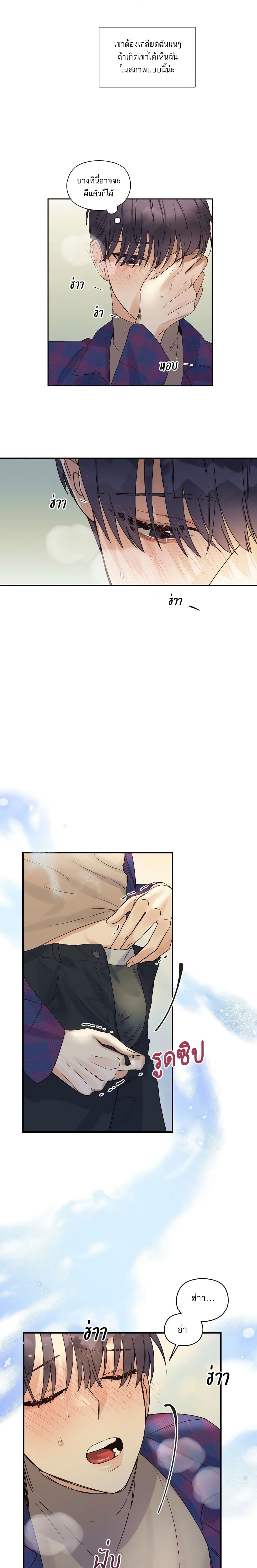 Omega Complex page 13