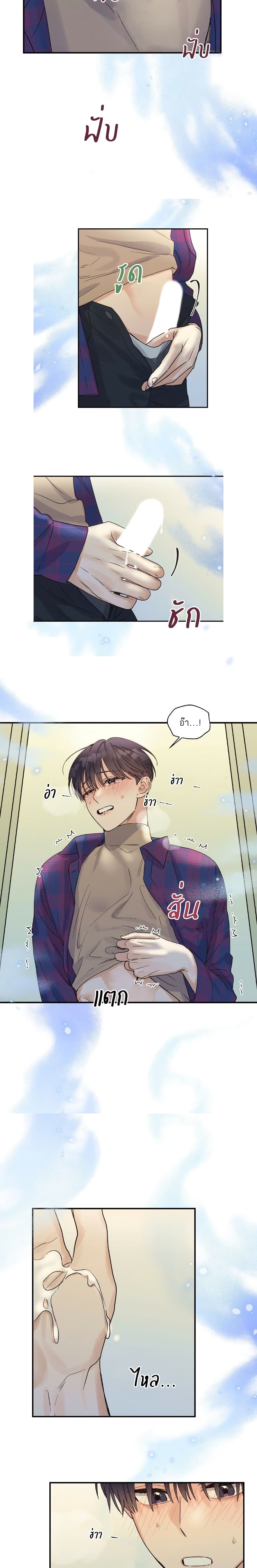Omega Complex page 14