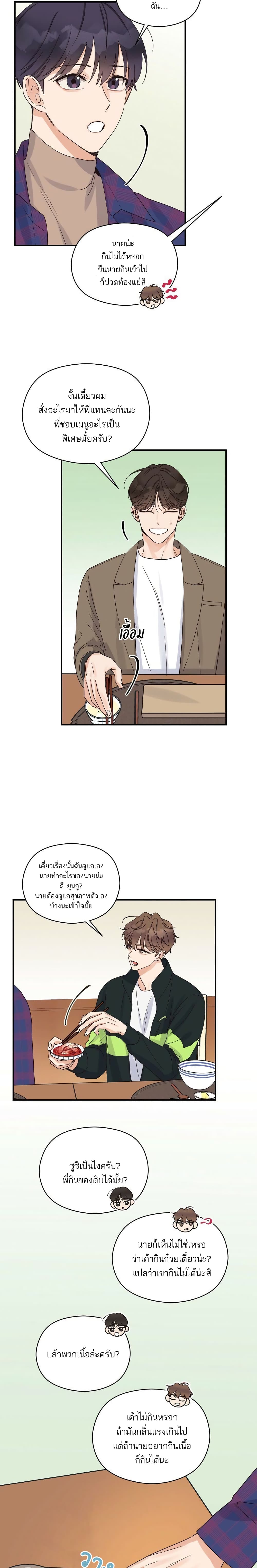 Omega Complex page 16