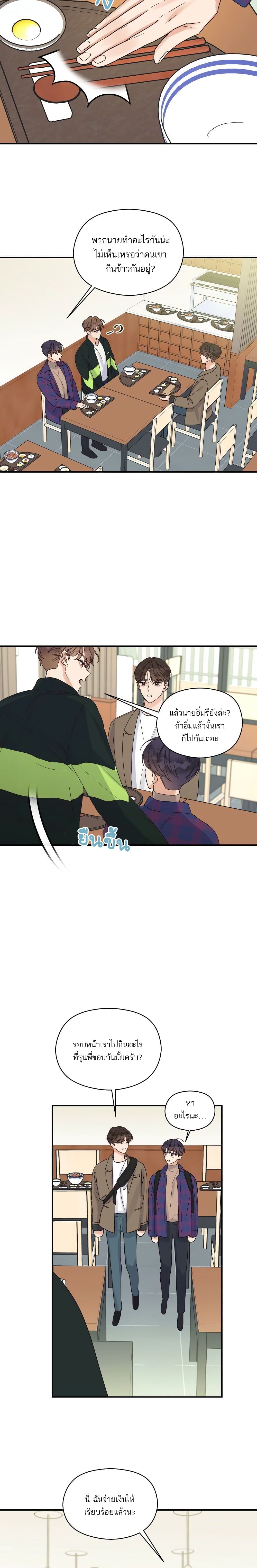 Omega Complex page 17