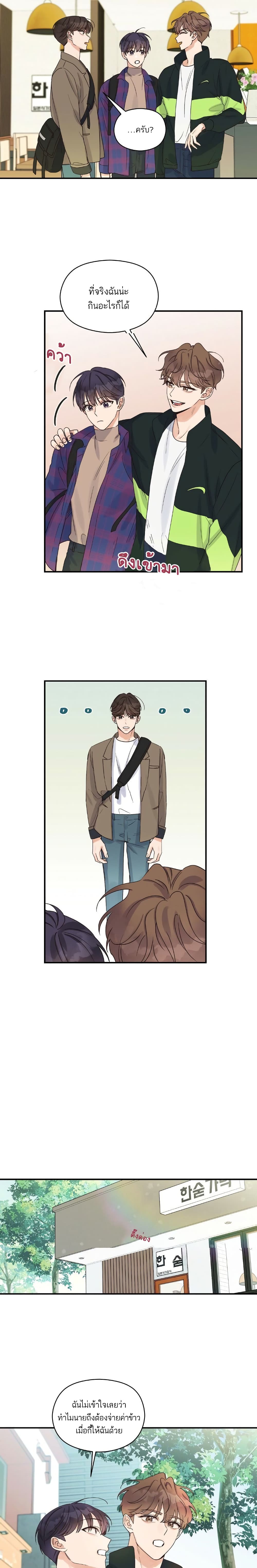 Omega Complex page 18