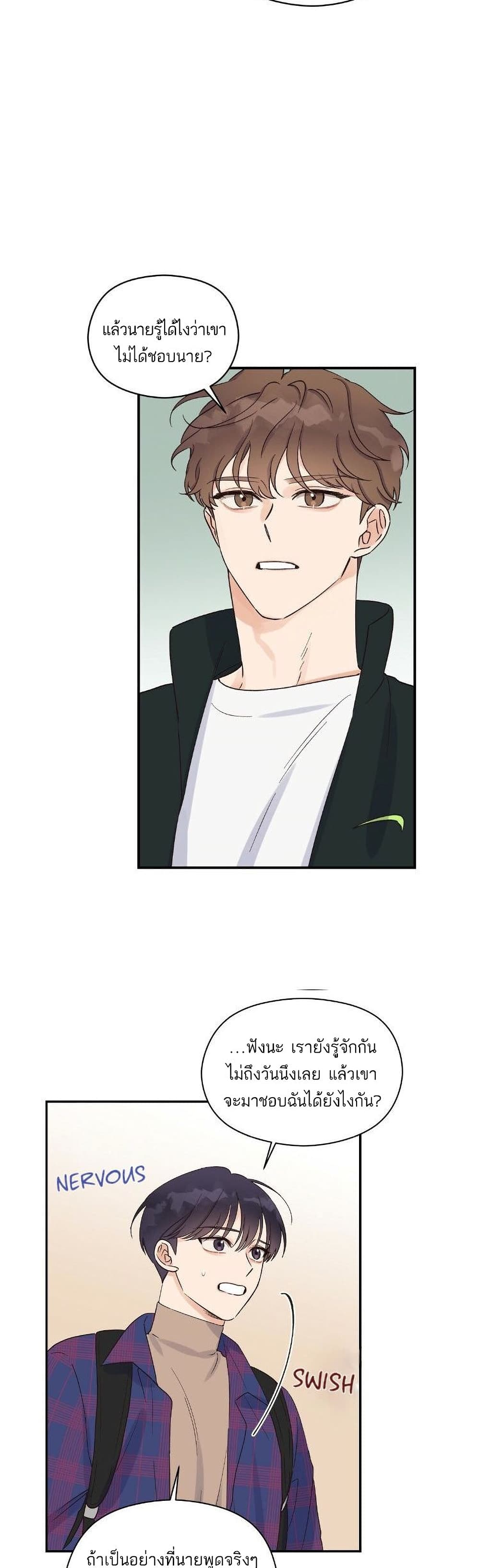 Omega Complex page 3