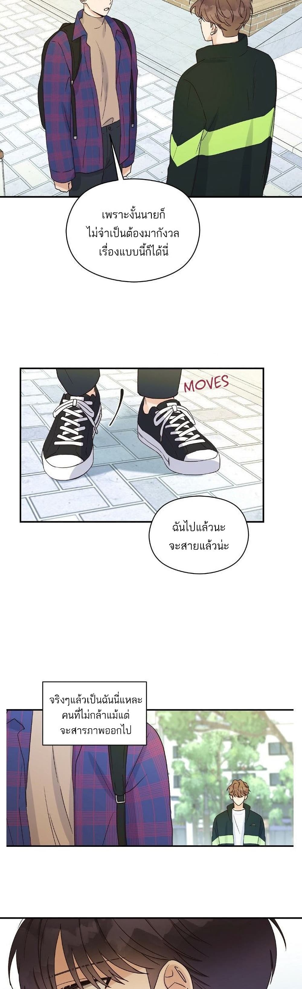 Omega Complex page 6
