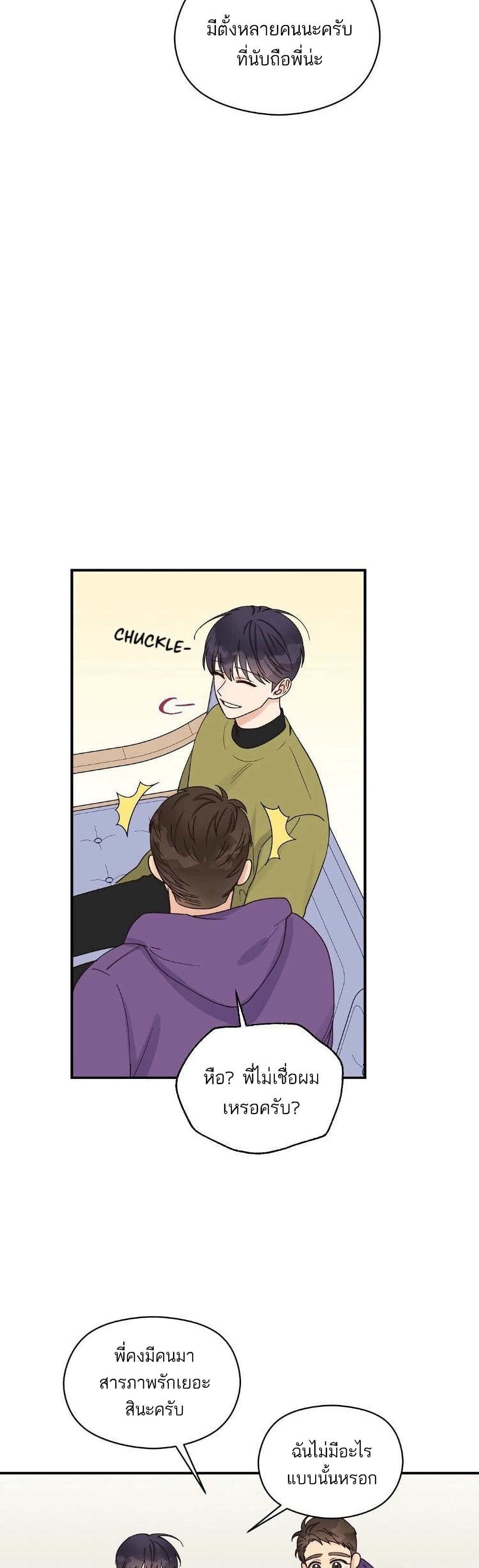 Omega Complex page 13