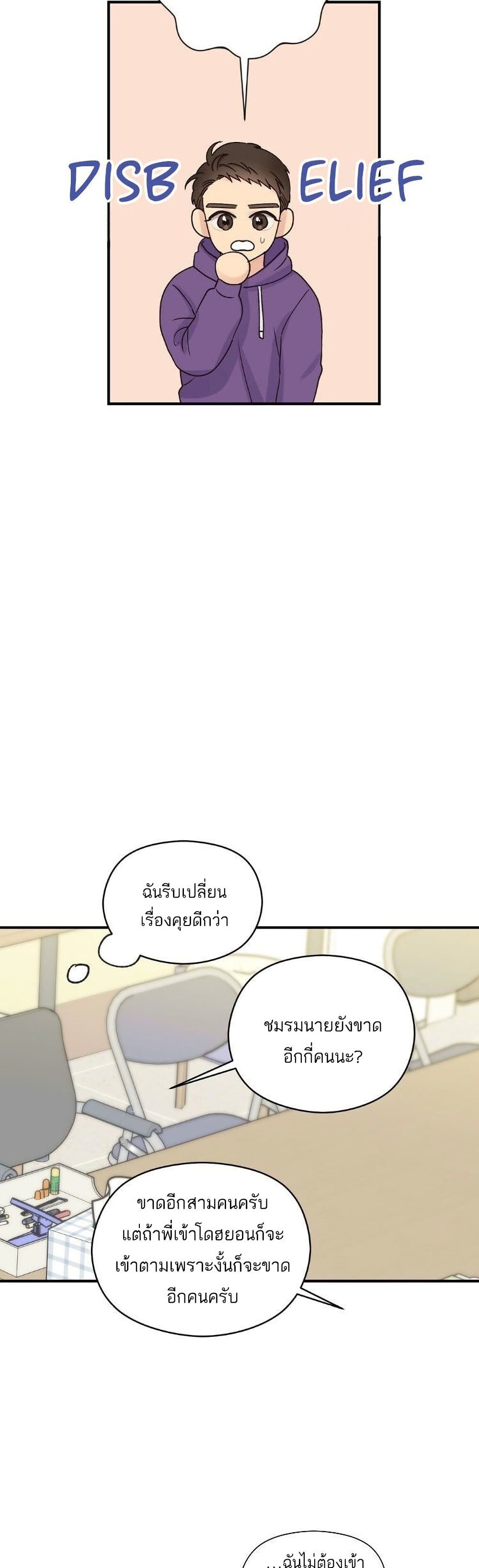 Omega Complex page 15