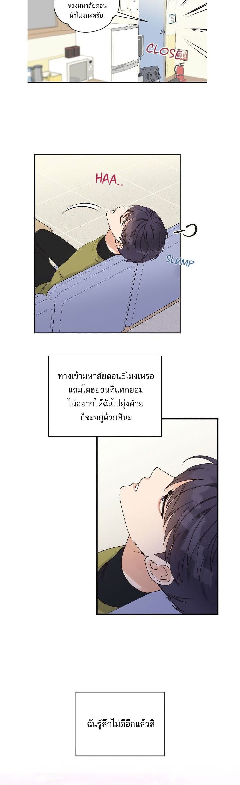 Omega Complex page 20