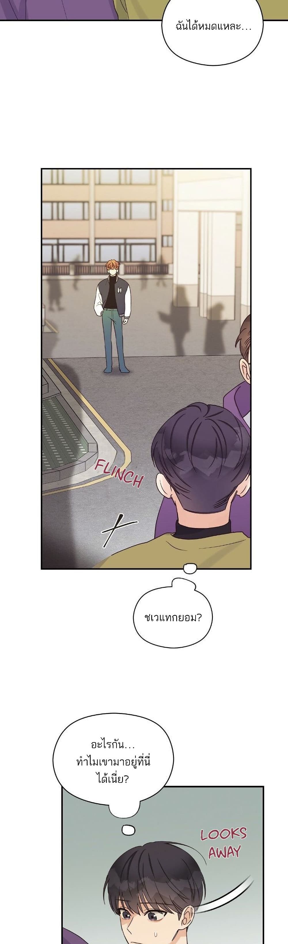 Omega Complex page 23
