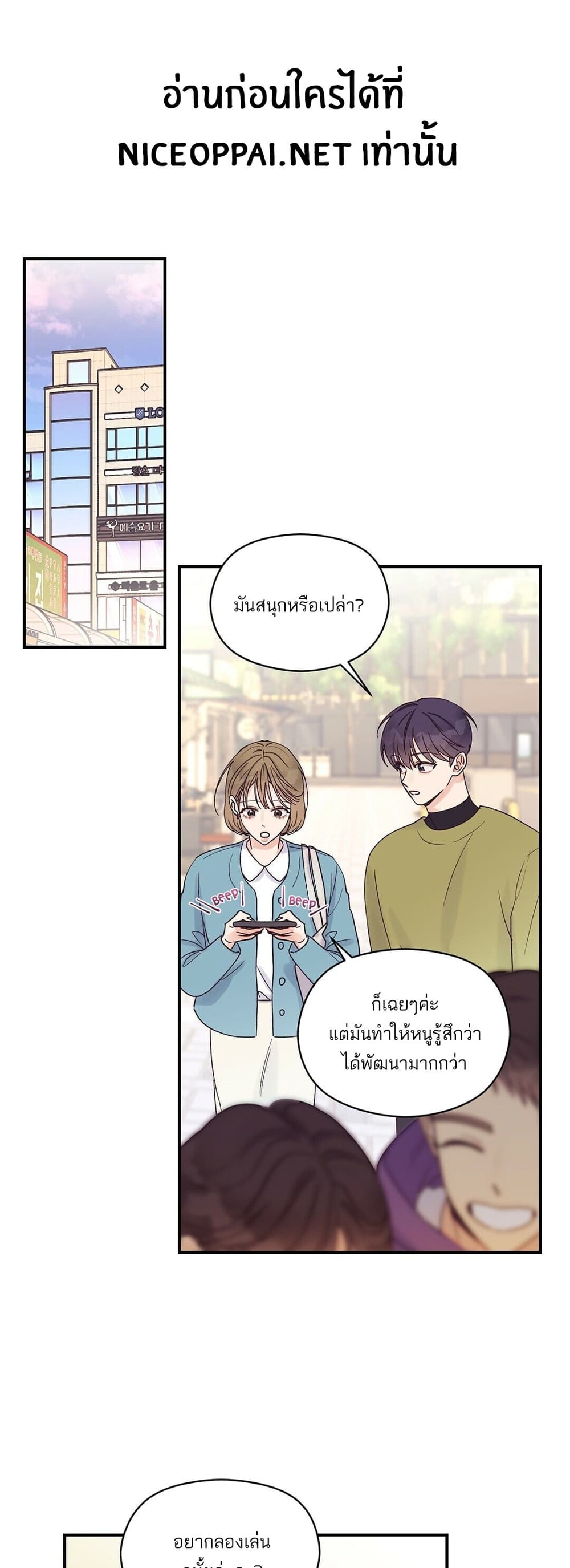 Omega Complex page 2