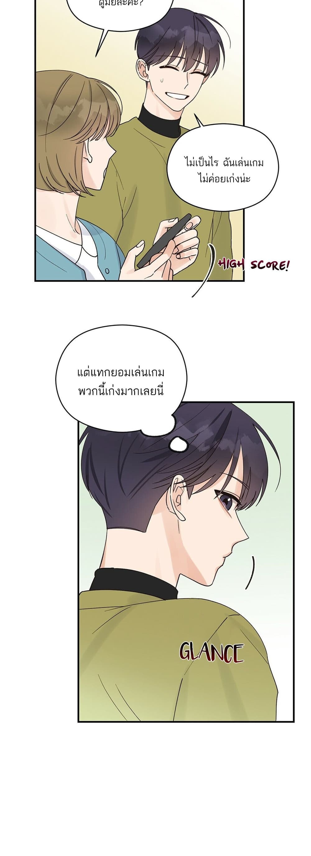 Omega Complex page 3