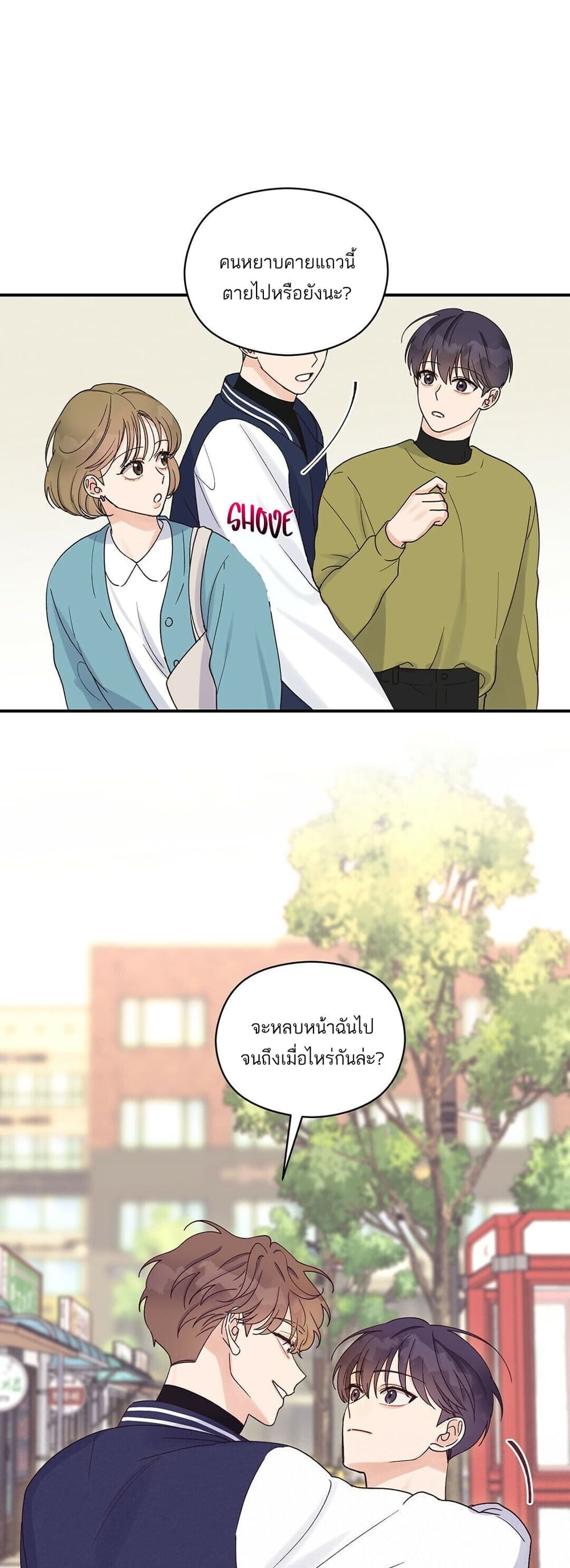 Omega Complex page 7